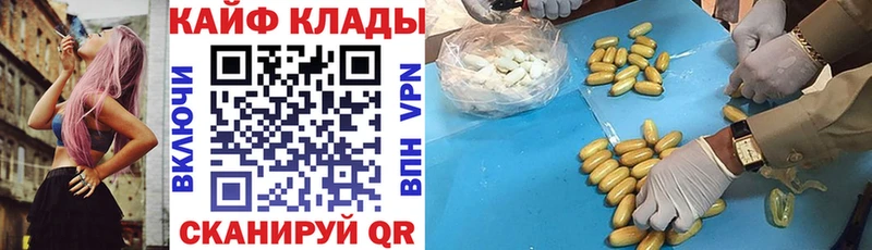 Где можно купить наркотики Староминская А ПВП  Кокаин  Мефедрон  Гашиш 