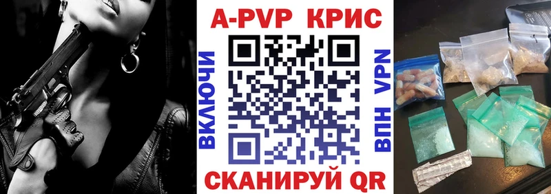 Alfa_PVP Соль  Староминская 