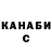 КЕТАМИН VHQ SpydiMen