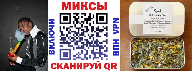 мега сайт  Староминская  Бутират 99%  цена  