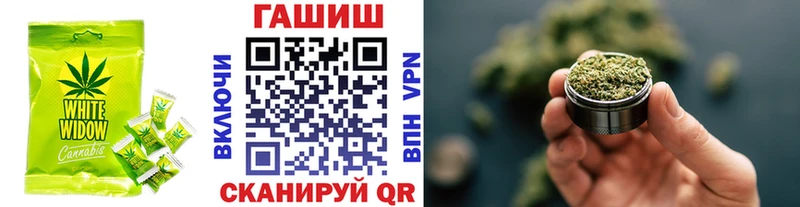 Canna-Cookies конопля  Староминская 