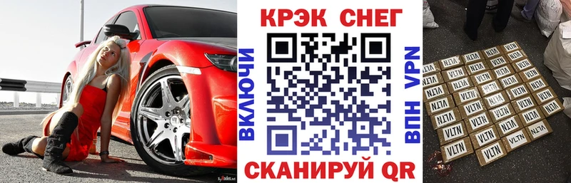 COCAIN 97% Староминская