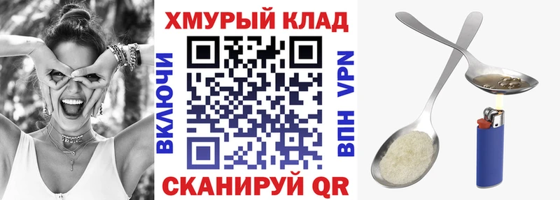 ГЕРОИН афганец  мега сайт  Староминская  где найти  