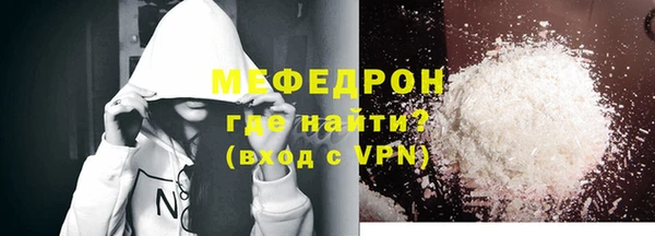 трава Балабаново