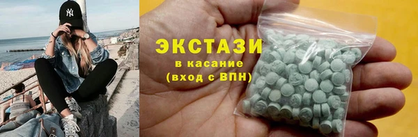 трава Балабаново