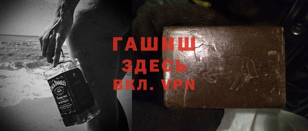 прущие грибы Баксан