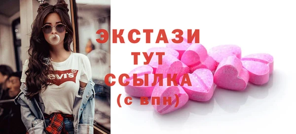 трава Балабаново