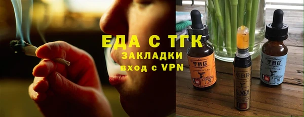 трава Балабаново