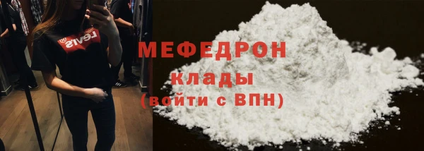трава Балабаново