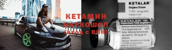 трава Балабаново