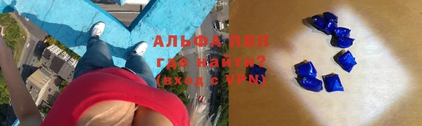 трава Балабаново