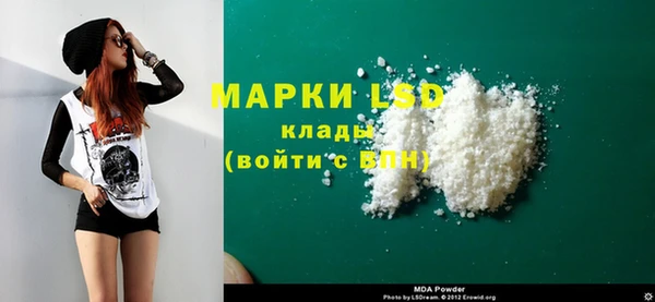 трава Балабаново