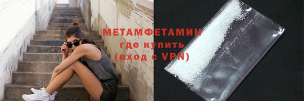 скорость mdpv Балахна
