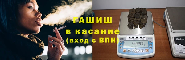 трава Балабаново