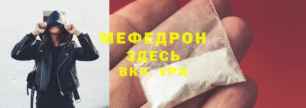скорость mdpv Балахна