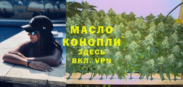 трава Балабаново
