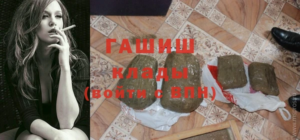 прущие грибы Баксан