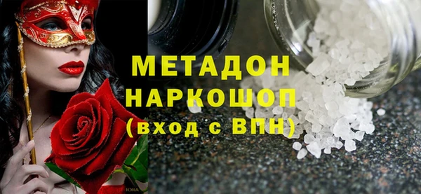 скорость mdpv Балахна