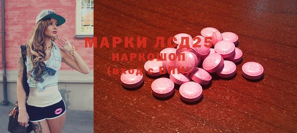 трава Балабаново
