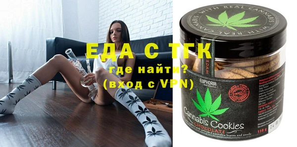скорость mdpv Балахна