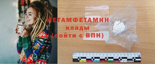 скорость mdpv Балахна
