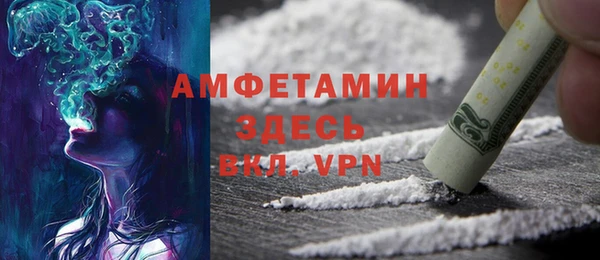 скорость mdpv Балахна