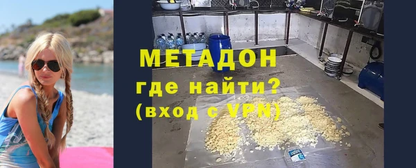 скорость mdpv Балахна