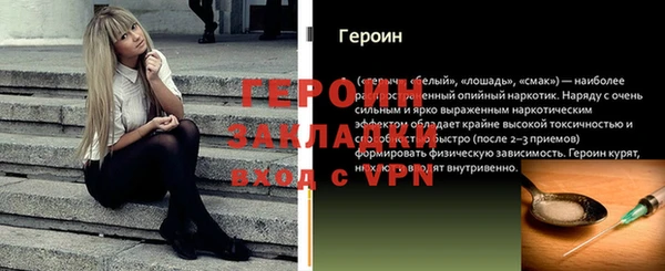 скорость mdpv Балахна