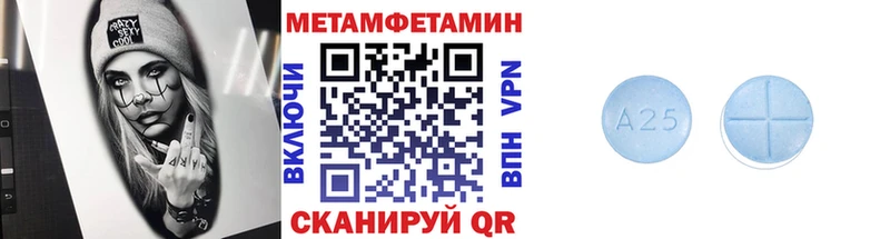 OMG онион  Староминская  Первитин кристалл 