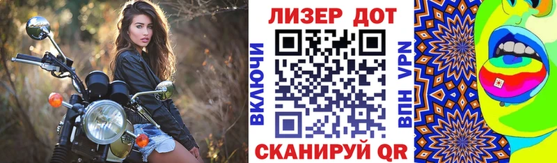 купить наркотик  Староминская  Марки 25I-NBOMe 1,8мг 