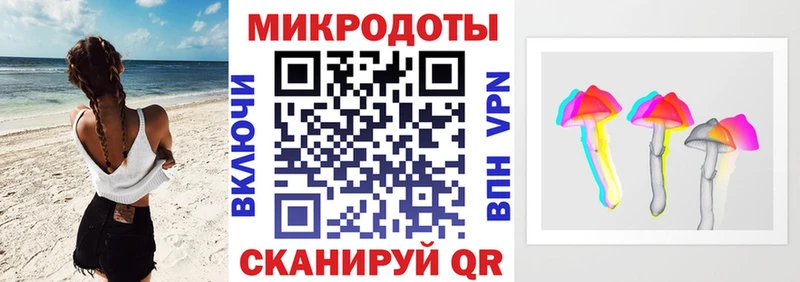 Галлюциногенные грибы GOLDEN TEACHER  Староминская 