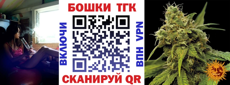 купить  сайты  Староминская  Канабис планчик 